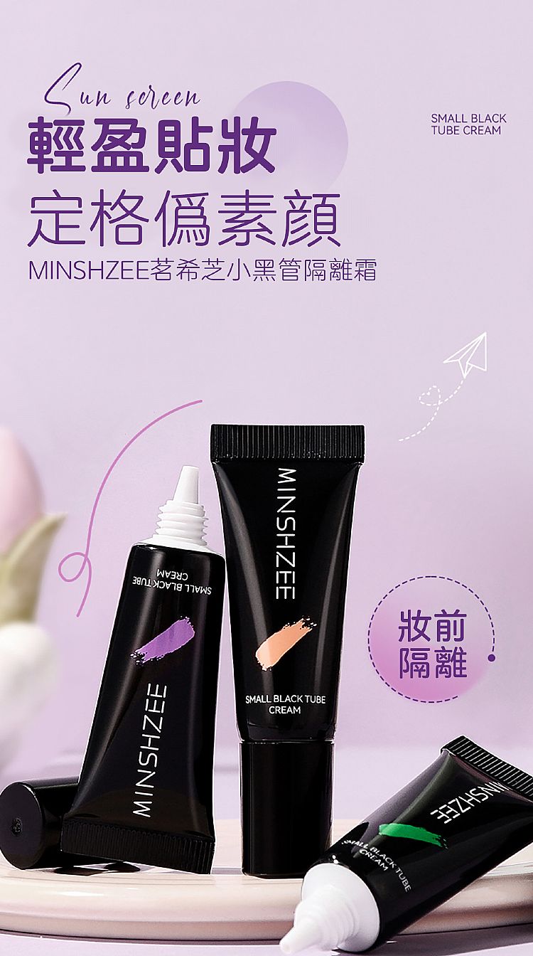 20250509120410760_750_0_80.jpg MINSHZEE 眼影 茗希芝 眼影 腮紅 MINSHZEE