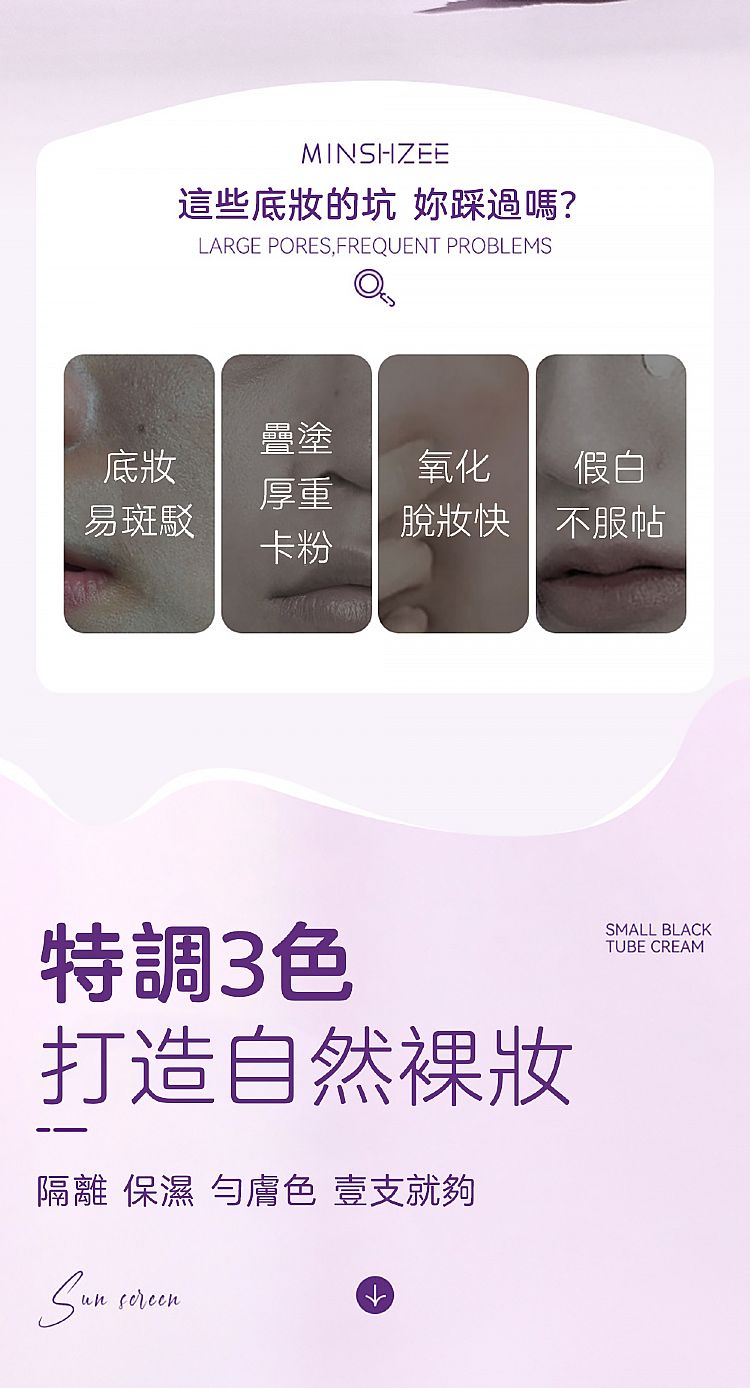 20250509120417307_750_0_80.jpg MINSHZEE 眼影 茗希芝 眼影 腮紅 MINSHZEE