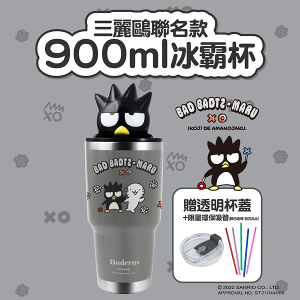 保溫 保冰 陶瓷 保溫 304不鏽鋼 保溫