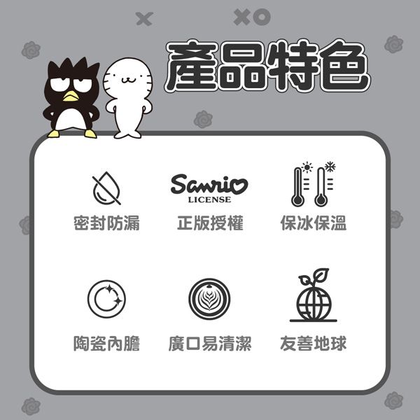 保溫 保冰 陶瓷 保溫 304不鏽鋼 保溫