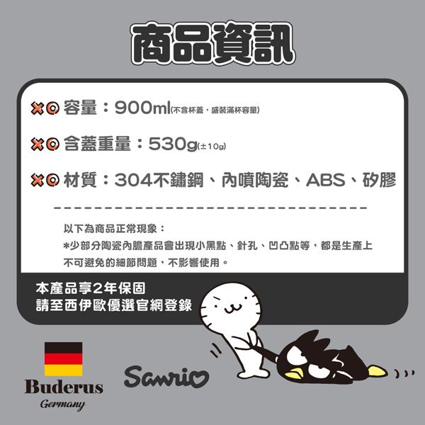 保溫 保冰 陶瓷 保溫 304不鏽鋼 保溫