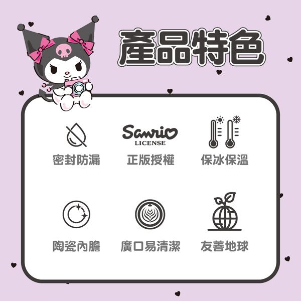 保溫 保冰 陶瓷 保溫 304不鏽鋼 保溫