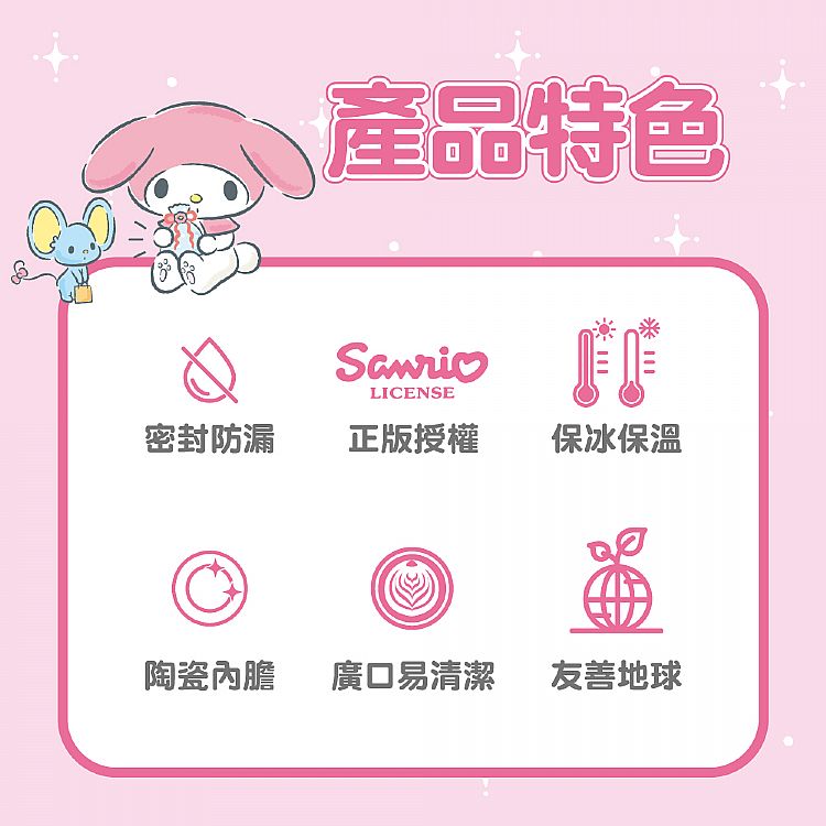 保溫 保冰 陶瓷 保溫 304不鏽鋼 保溫