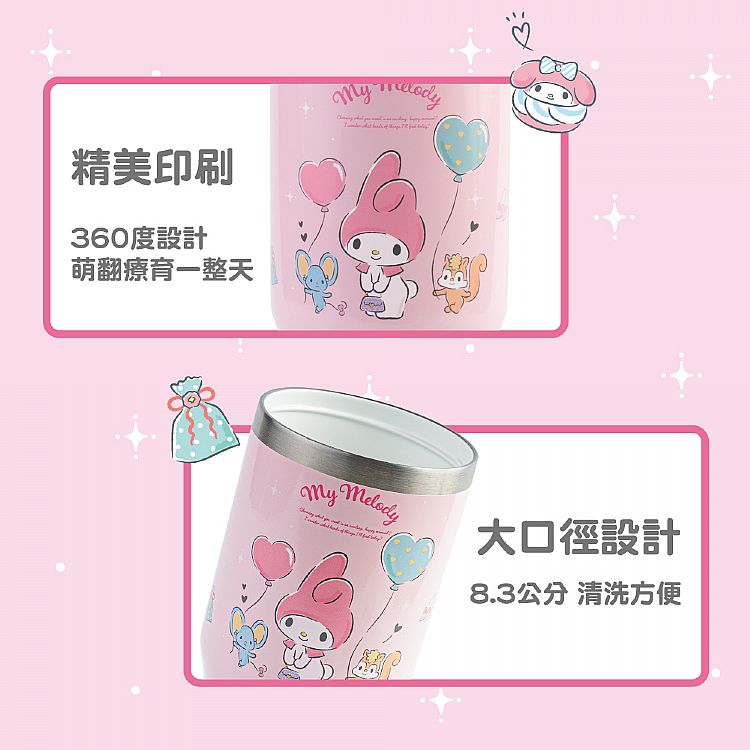 保溫 保冰 陶瓷 保溫 304不鏽鋼 保溫