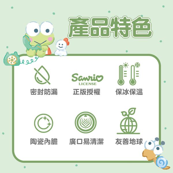 保溫 保冰 陶瓷 保溫 304不鏽鋼 保溫