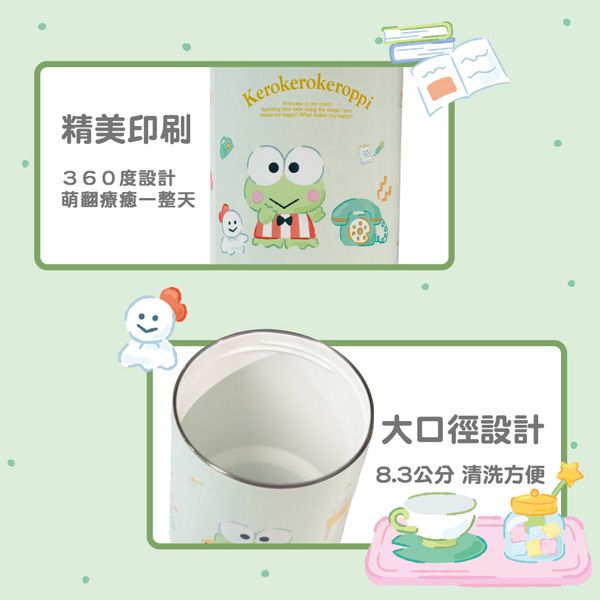 保溫 保冰 陶瓷 保溫 304不鏽鋼 保溫