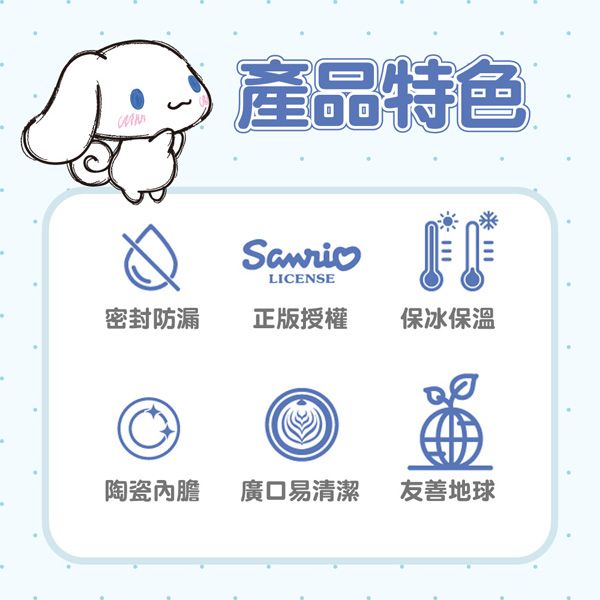 保溫 保冰 陶瓷 保溫 304不鏽鋼 保溫