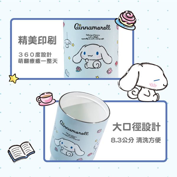 保溫 保冰 陶瓷 保溫 304不鏽鋼 保溫