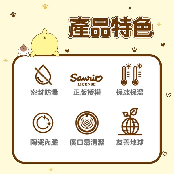 保溫 保冰 陶瓷 保溫 304不鏽鋼 保溫