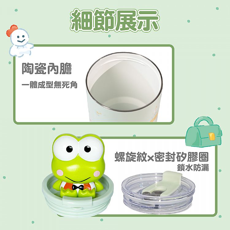 保溫 保冰 陶瓷 保溫 304不鏽鋼 保溫