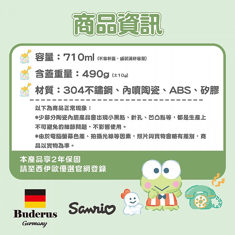 保溫 保冰 陶瓷 保溫 304不鏽鋼 保溫