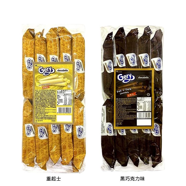 濃郁 酥脆 濃郁 巧克力 巧克力 點心