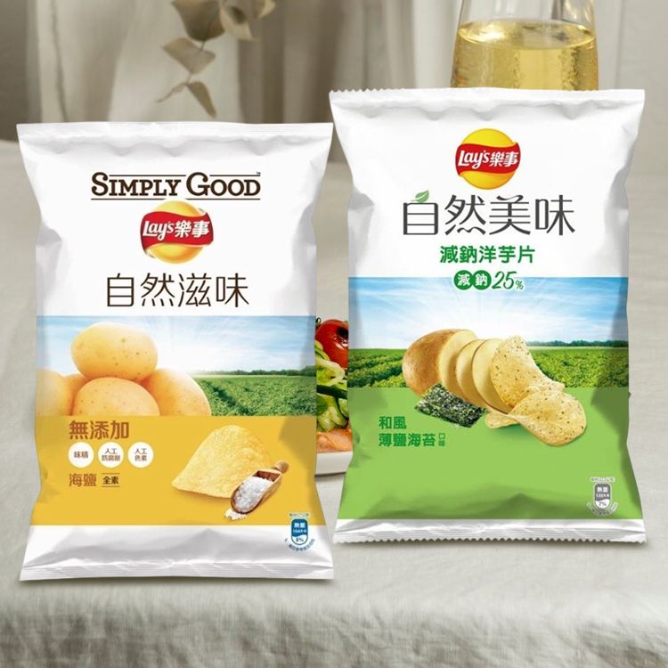 海鹽 洋芋片 樂事 洋芋片 Lay's 洋芋片