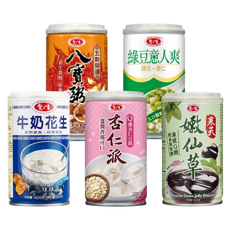 即食 罐頭 花生 牛奶 愛之味 罐頭