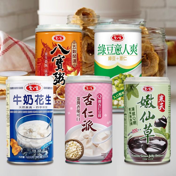 即食 罐頭 花生 牛奶 愛之味 罐頭