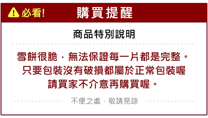 獨立包裝 攜帶 獨立包裝 酥脆 米果 小包裝