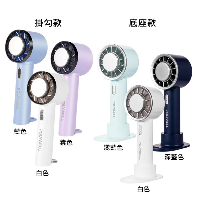 白色 風扇