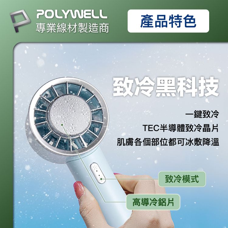 白色 風扇