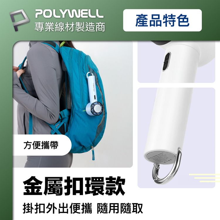 白色 風扇