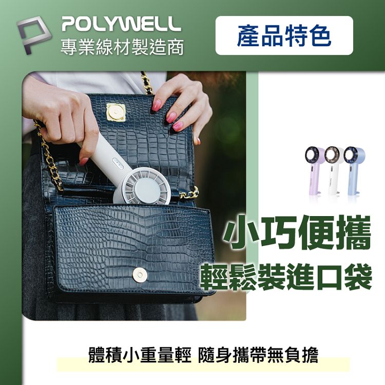 白色 風扇
