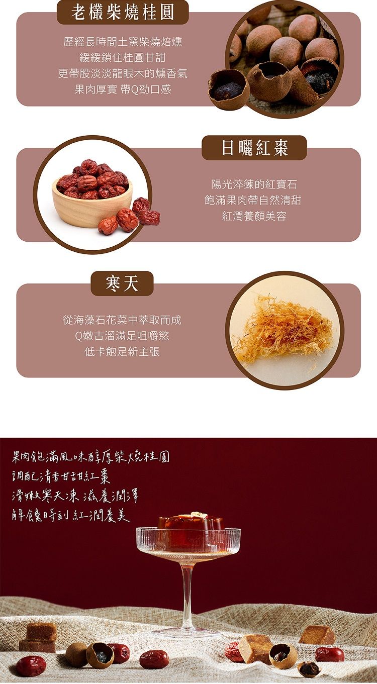 古法 手工 古法 獨立包裝 古法 蜜思朵