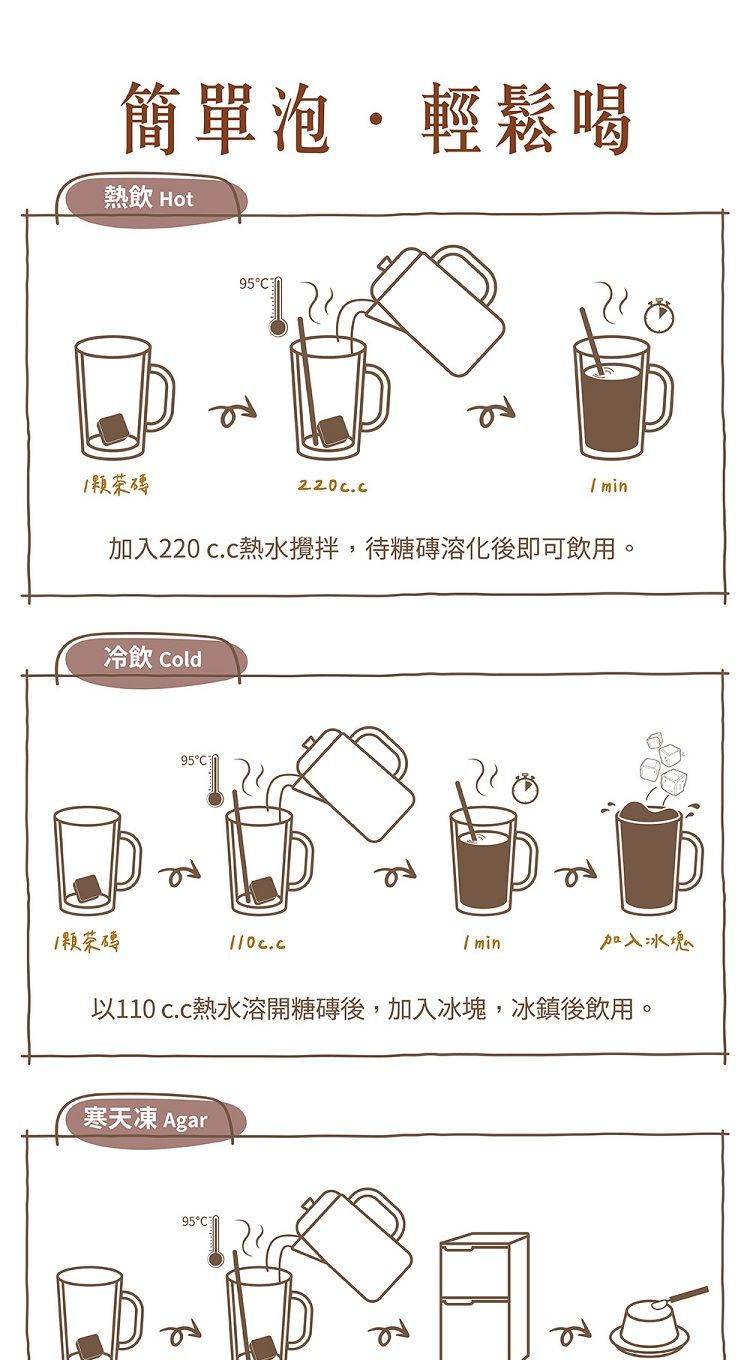 古法 手工 古法 獨立包裝 古法 蜜思朵