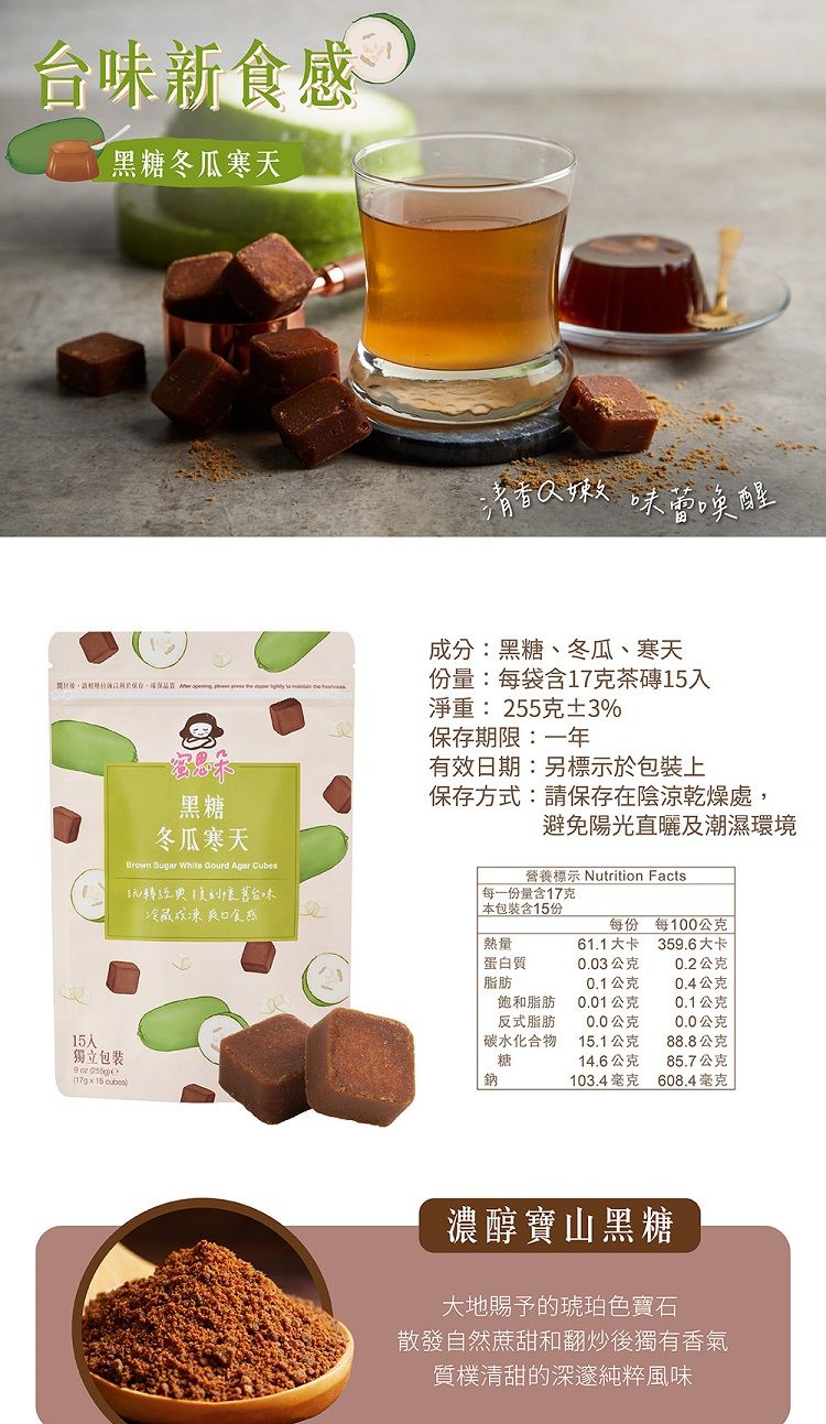 古法 手工 古法 獨立包裝 古法 蜜思朵