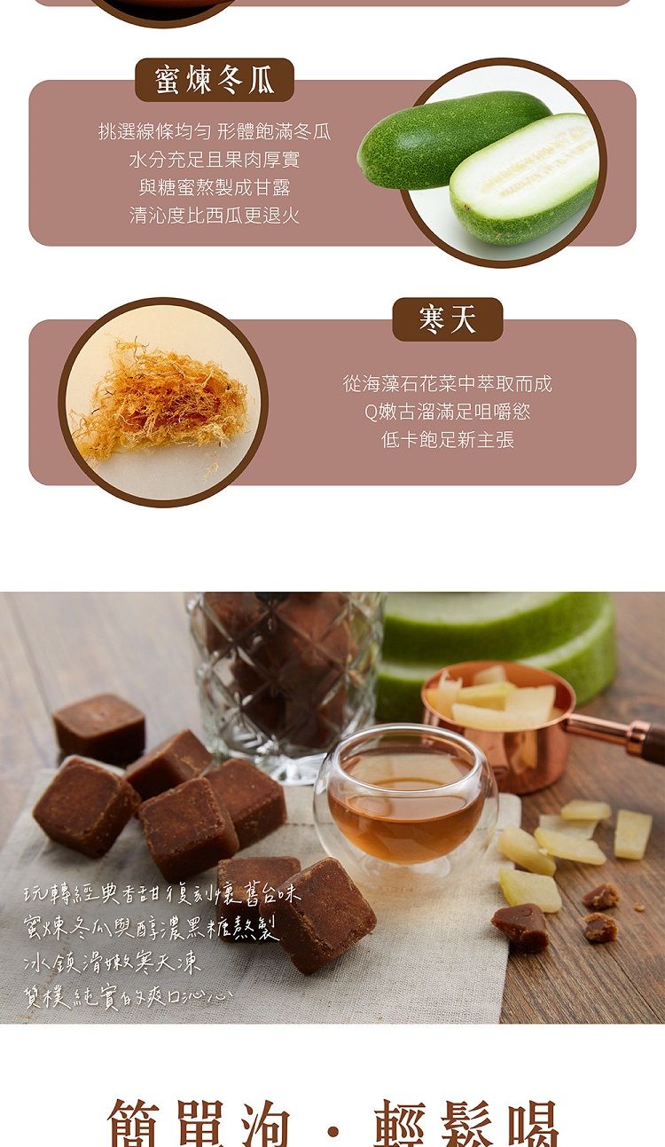 古法 手工 古法 獨立包裝 古法 蜜思朵