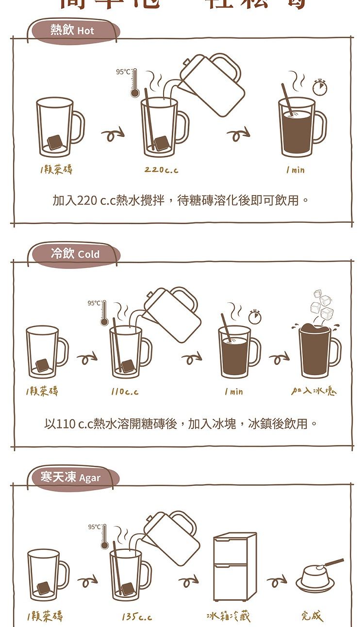 古法 手工 古法 獨立包裝 古法 蜜思朵