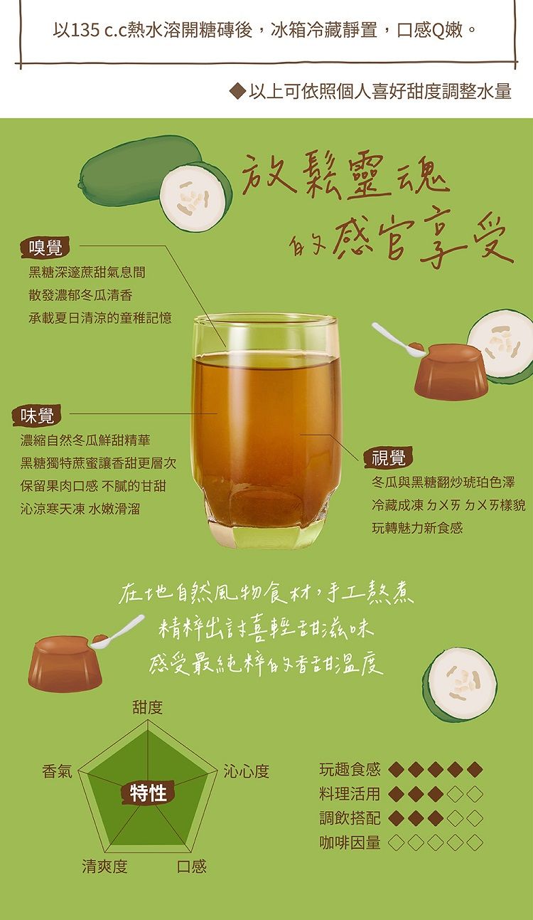 古法 手工 古法 獨立包裝 古法 蜜思朵