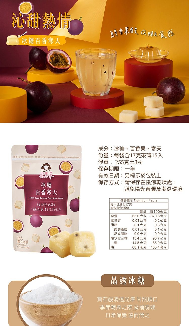古法 手工 古法 獨立包裝 古法 蜜思朵