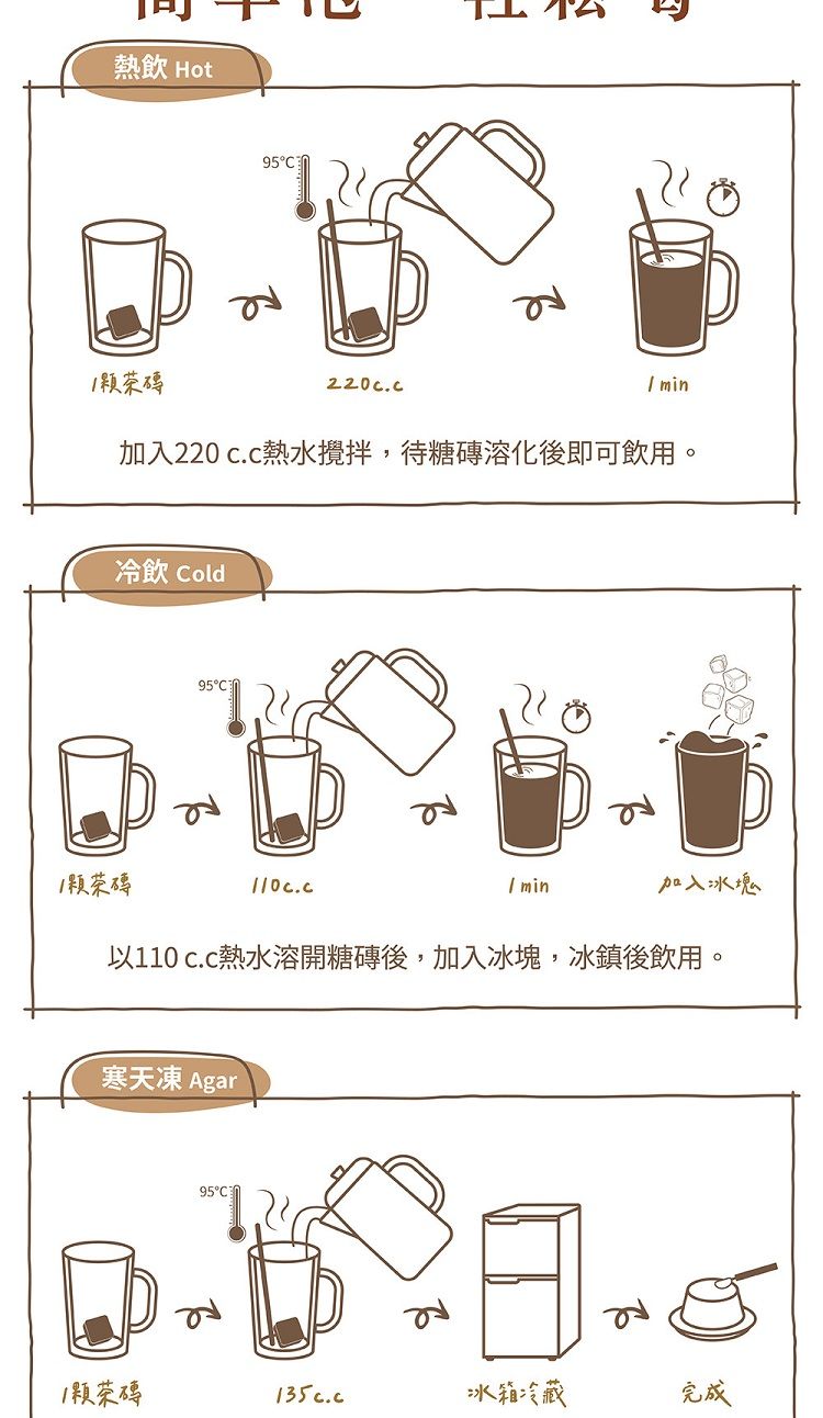 古法 手工 古法 獨立包裝 古法 蜜思朵