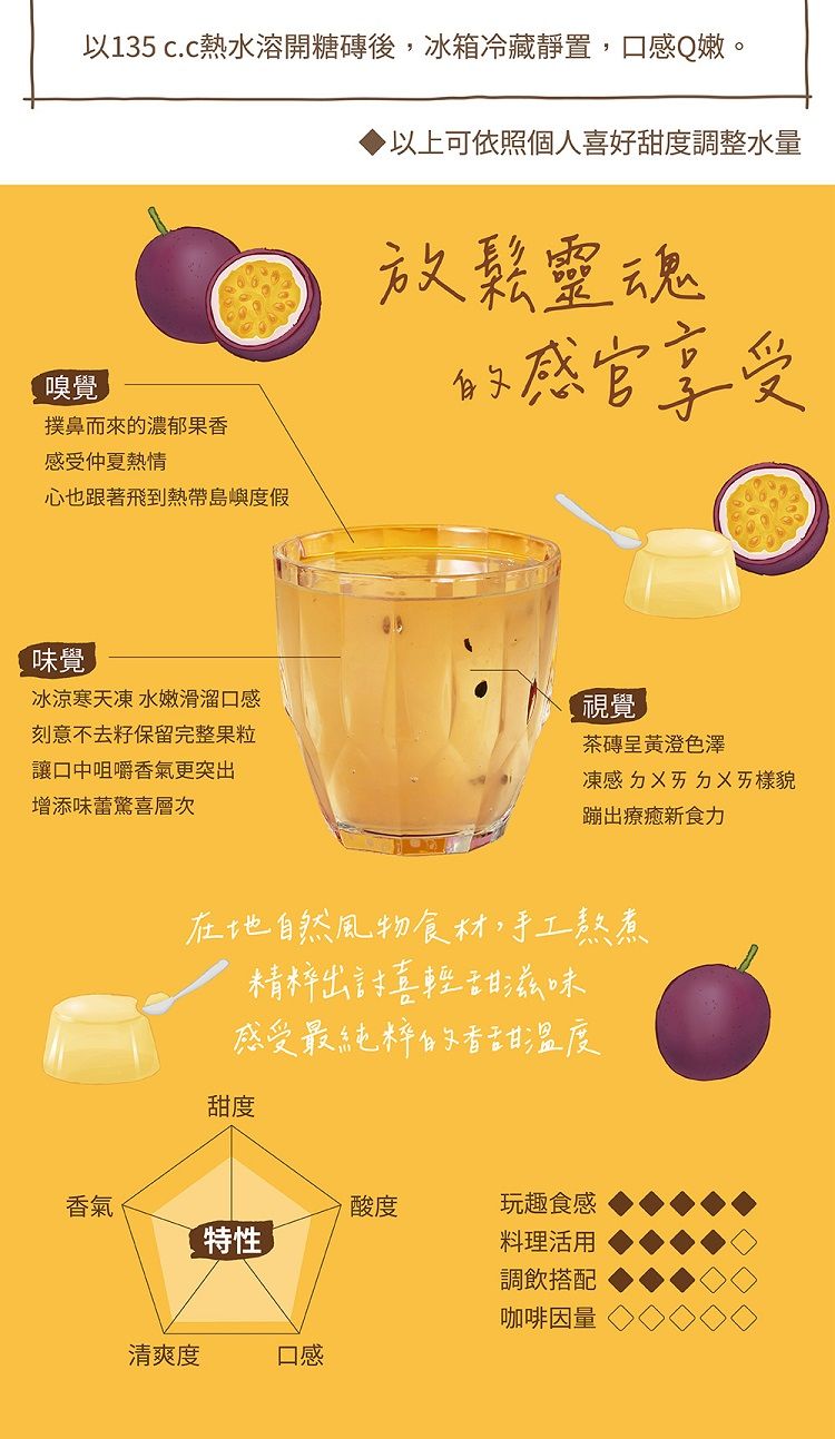 古法 手工 古法 獨立包裝 古法 蜜思朵