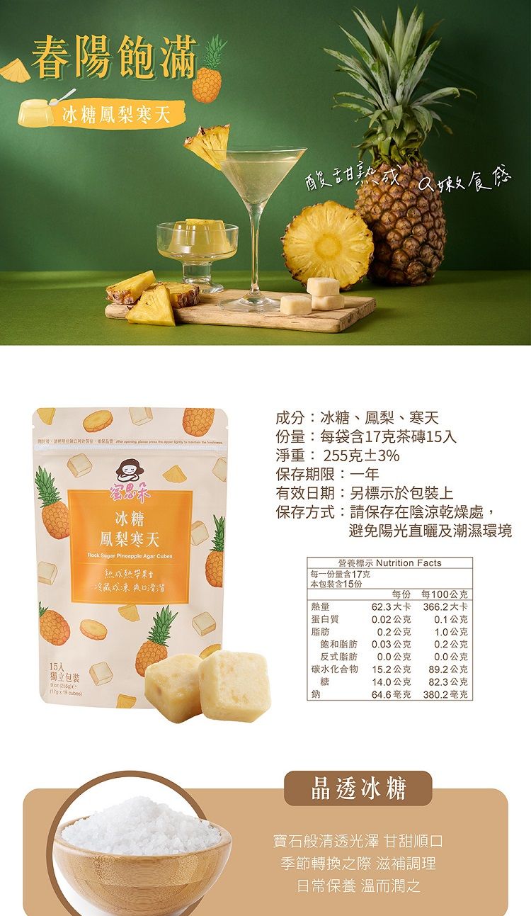 古法 手工 古法 獨立包裝 古法 蜜思朵