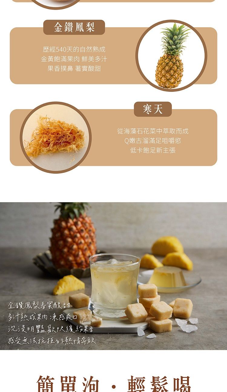 古法 手工 古法 獨立包裝 古法 蜜思朵
