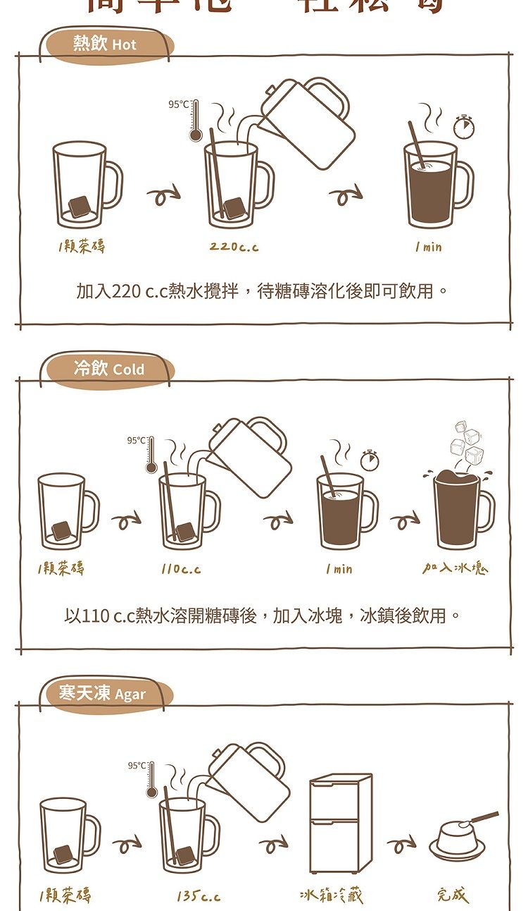 古法 手工 古法 獨立包裝 古法 蜜思朵