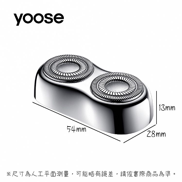 yoose 刮鬍刀