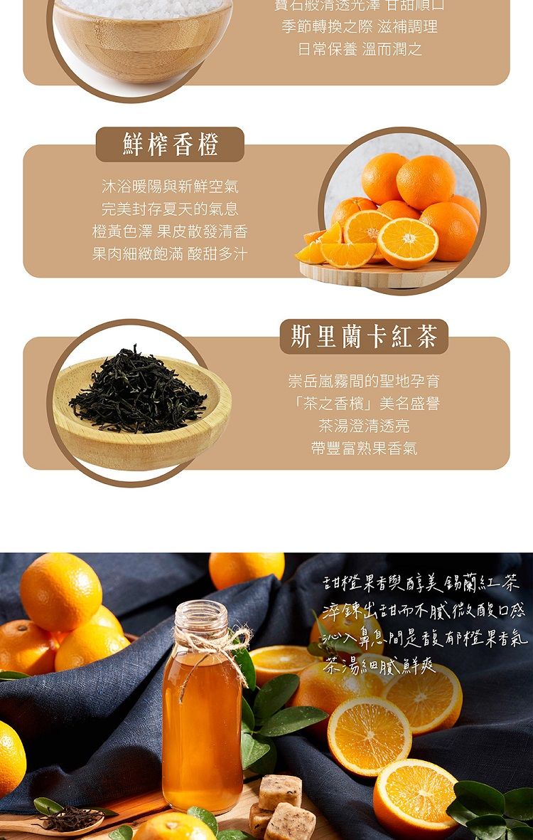 沖泡飲品 獨立包裝 沖泡飲品 冰糖 獨立包裝 冰糖