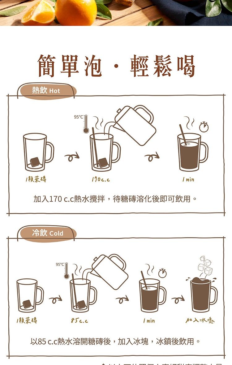沖泡飲品 獨立包裝 沖泡飲品 冰糖 獨立包裝 冰糖