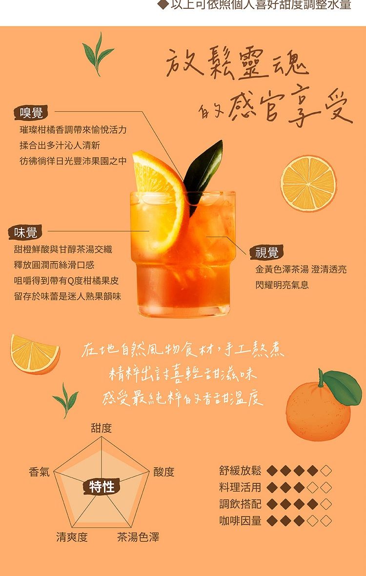 沖泡飲品 獨立包裝 沖泡飲品 冰糖 獨立包裝 冰糖