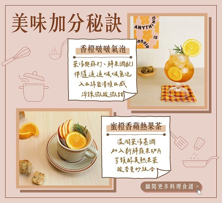 沖泡飲品 獨立包裝 沖泡飲品 冰糖 獨立包裝 冰糖