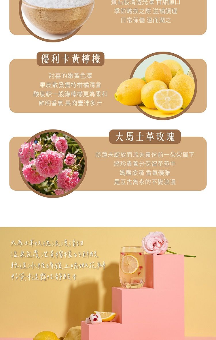 沖泡飲品 獨立包裝 沖泡飲品 冰糖 獨立包裝 冰糖