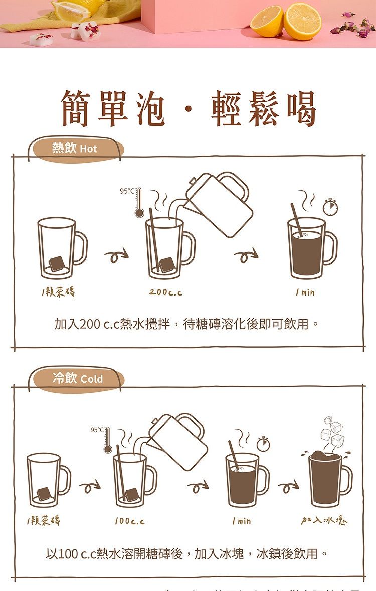 沖泡飲品 獨立包裝 沖泡飲品 冰糖 獨立包裝 冰糖