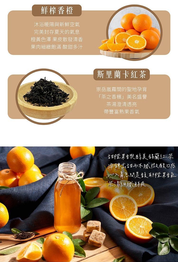 20260611100434624_750_0_80.jpg 紅茶 無色素