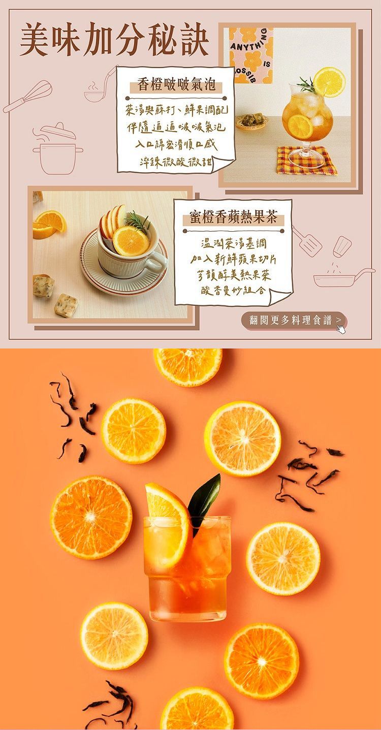 20260611100436780_750_0_80.jpg 紅茶 無色素