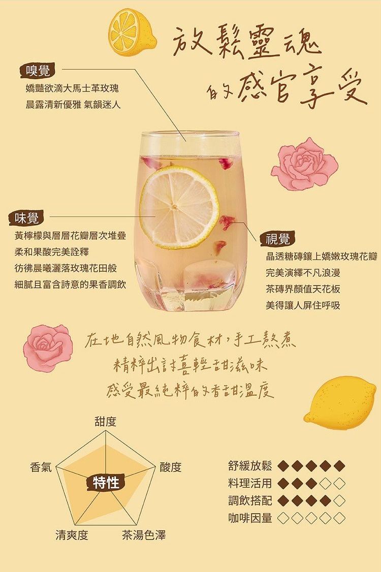 20260611100439863_750_0_80.jpg 紅茶 無色素