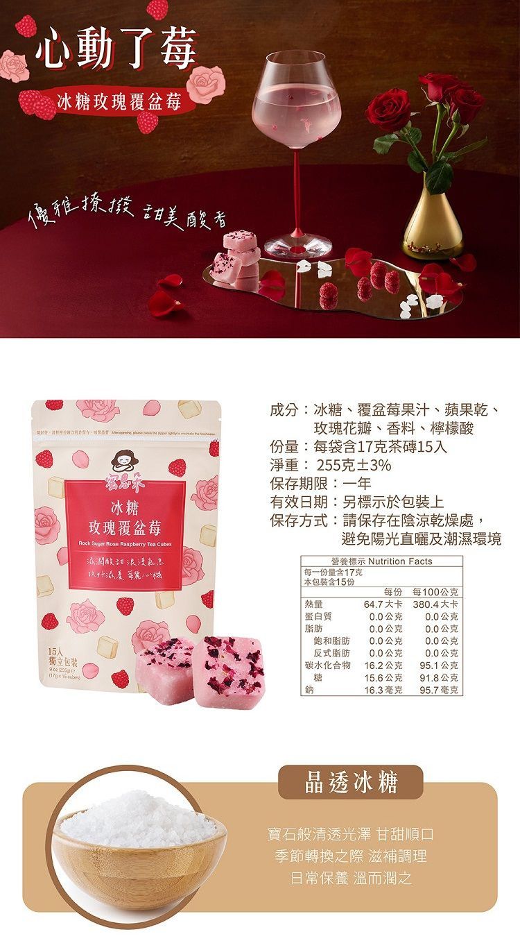 20260611100442082_750_0_80.jpg 紅茶 無色素
