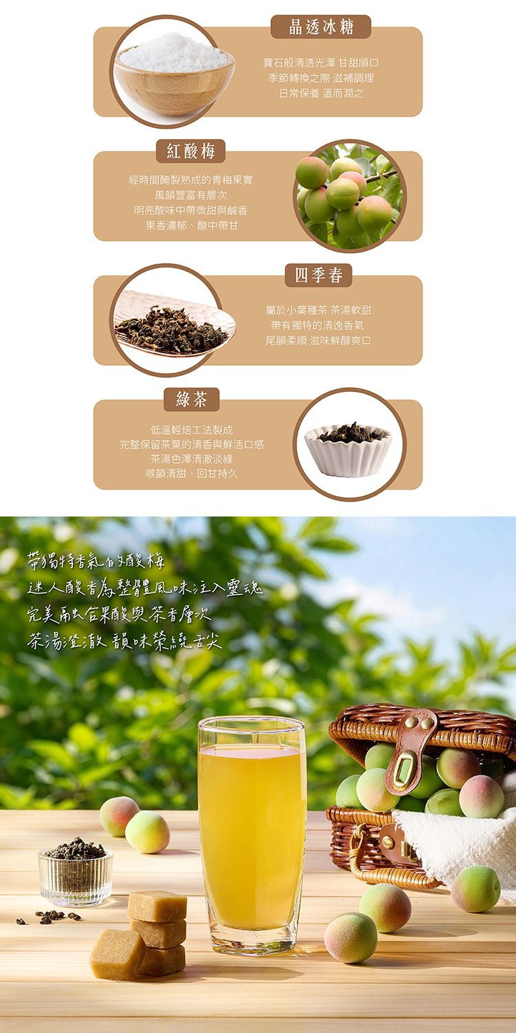 20260611100953126_750_0_80.jpg 紅茶 無色素