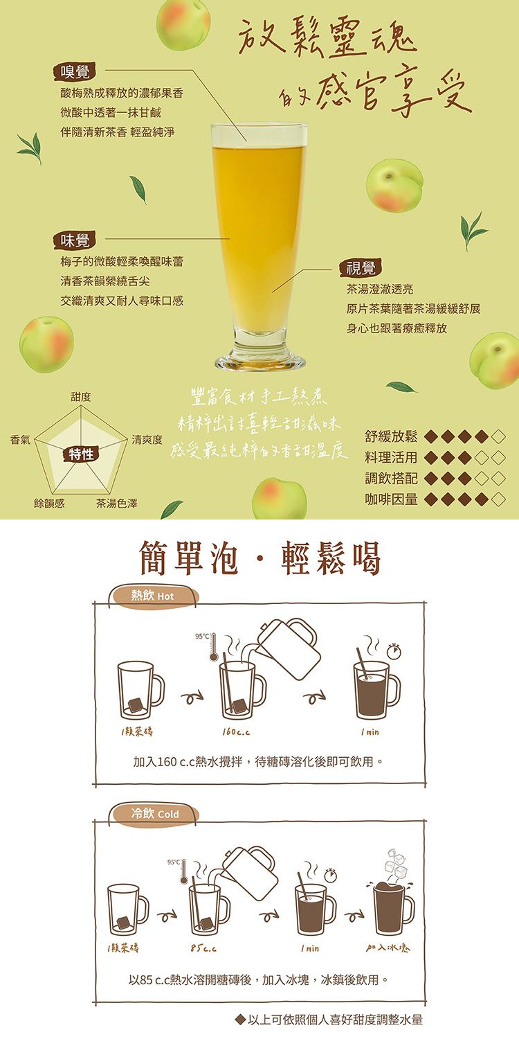 紅茶 無色素