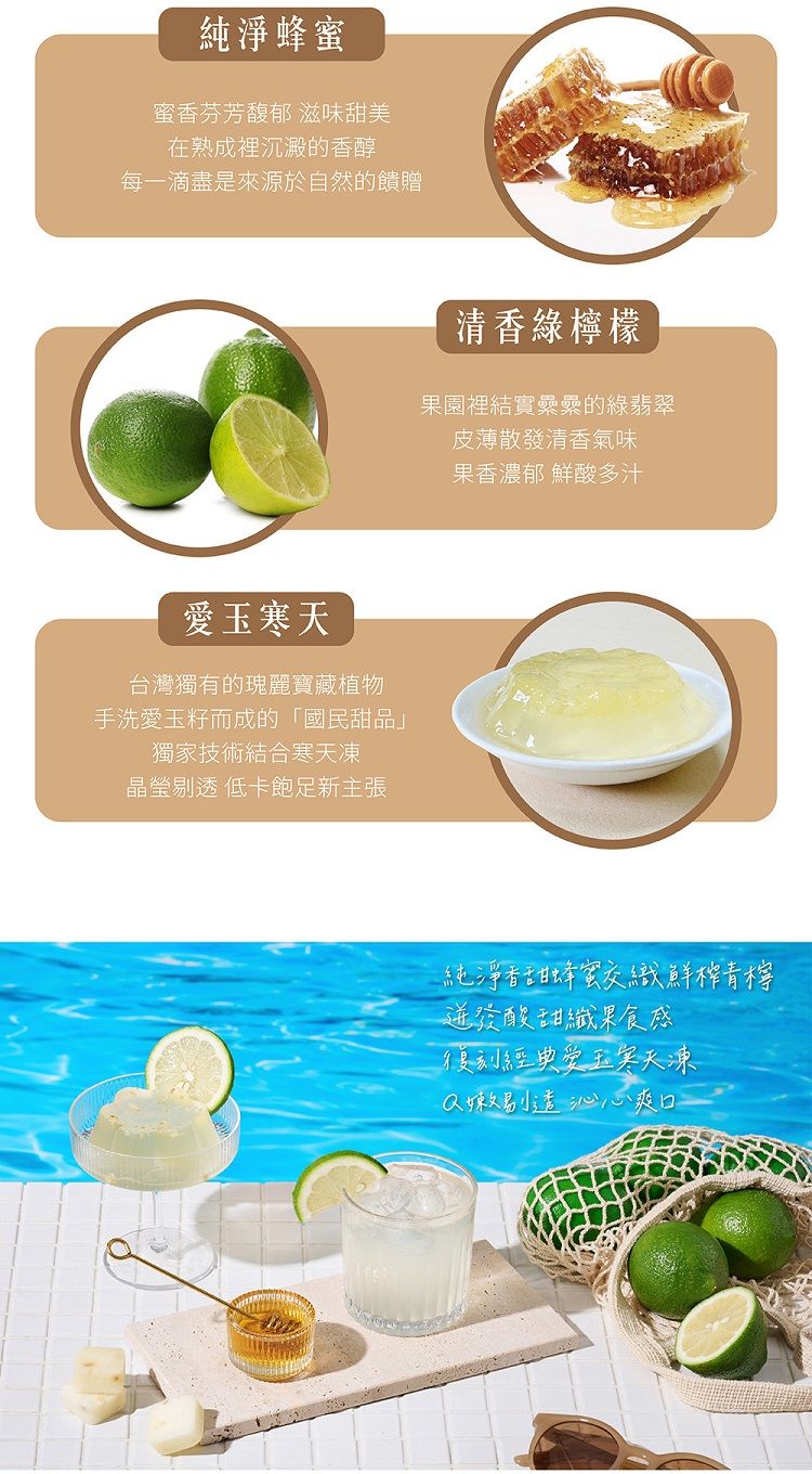 沖泡飲品 獨立包裝 沖泡飲品 冰糖 獨立包裝 冰糖